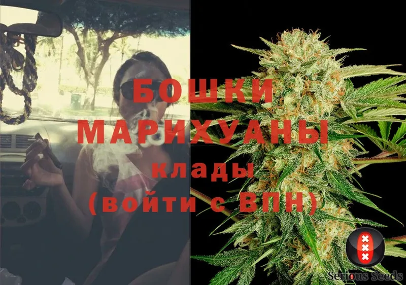 Шишки марихуана THC 21%  магазин    Кумертау 